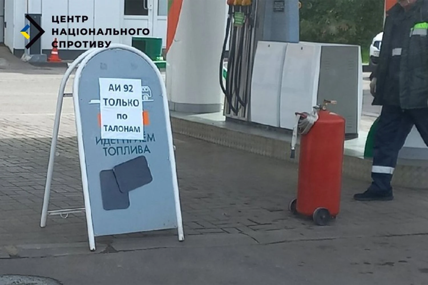 Українські Національні Новини (УНН)