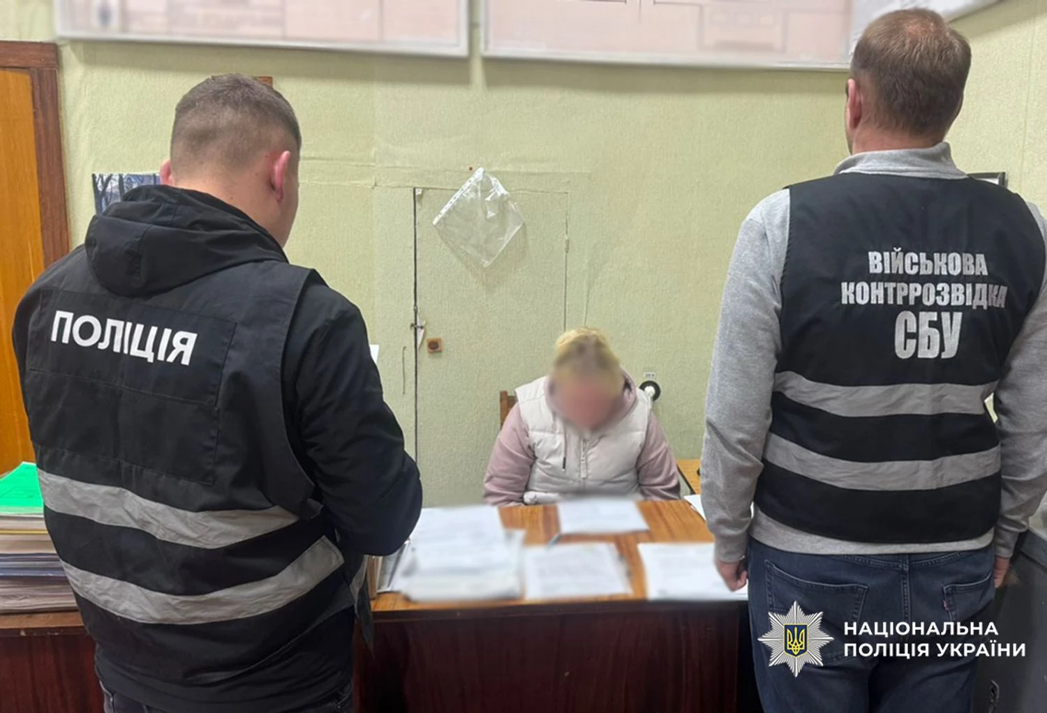 Українські Національні Новини (УНН)