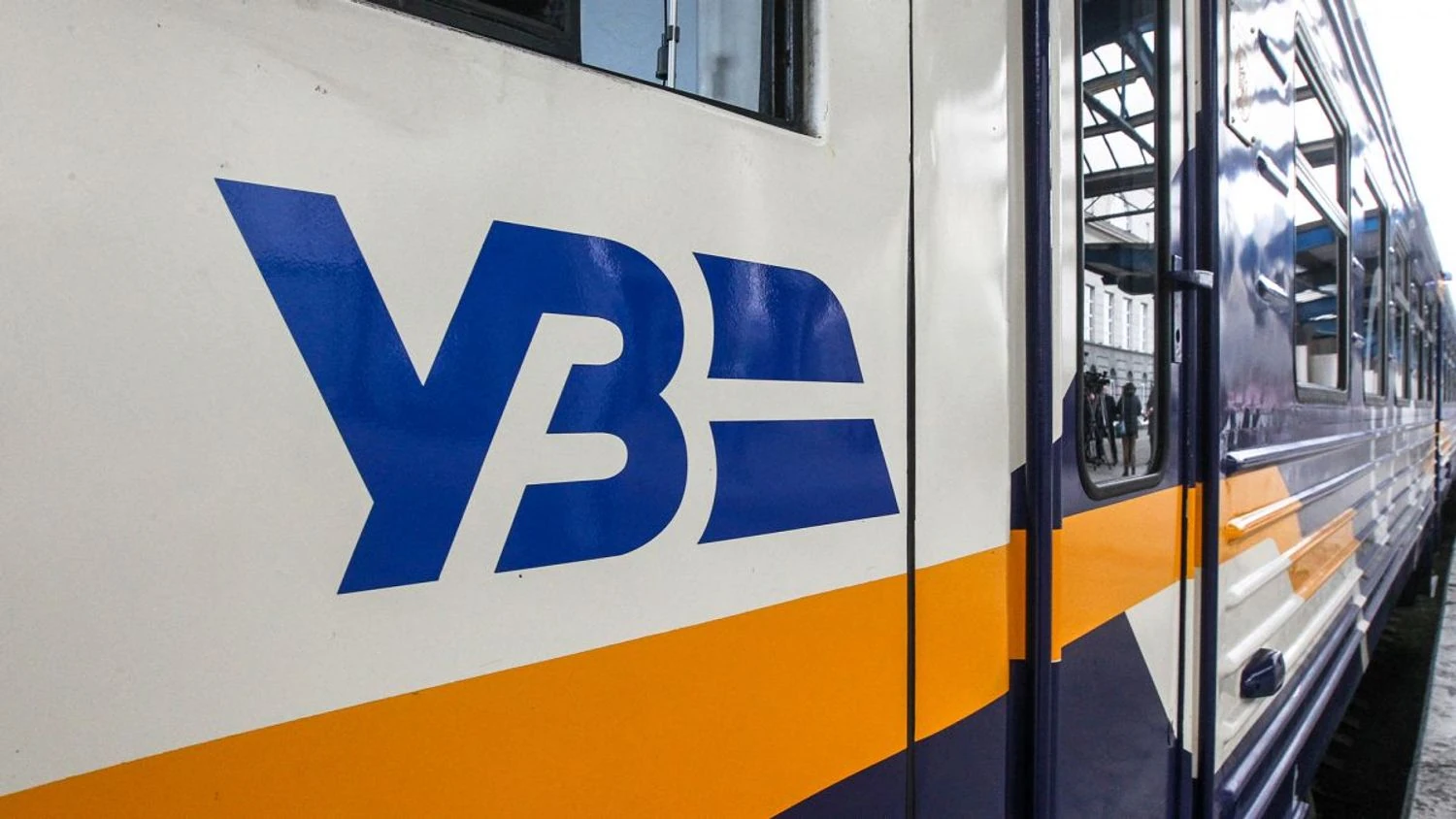 Три поїзди далекого сполучення затрималися через повідомлення про замінування - УЗ