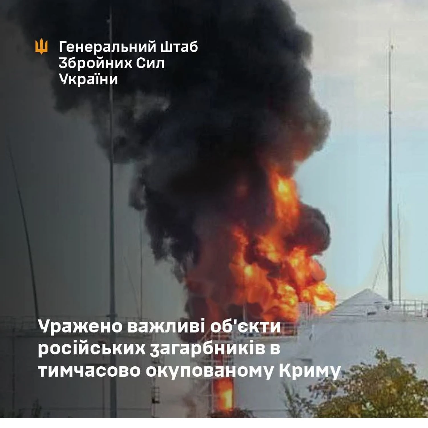 Українські Національні Новини (УНН)