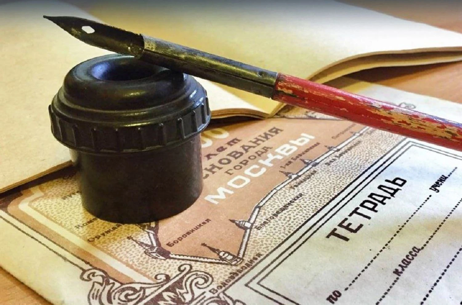 російські школярі зануряться у шкільне життя часів Другої світової війни - ЦПД