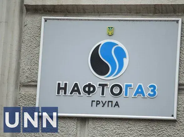 рф вдев'яте масовано атакувала газову інфраструктуру України, є поранений - Нафтогаз