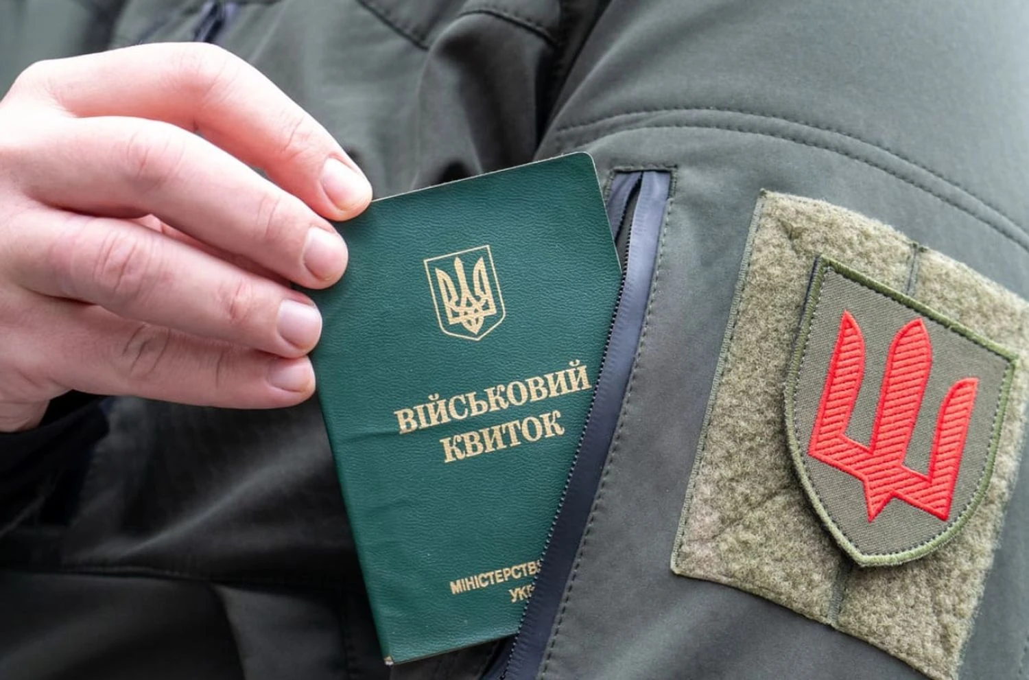 Рада розширила перелік відповідальних за ведення реєстру призовників: включила центри рекрутингу ЗСУ