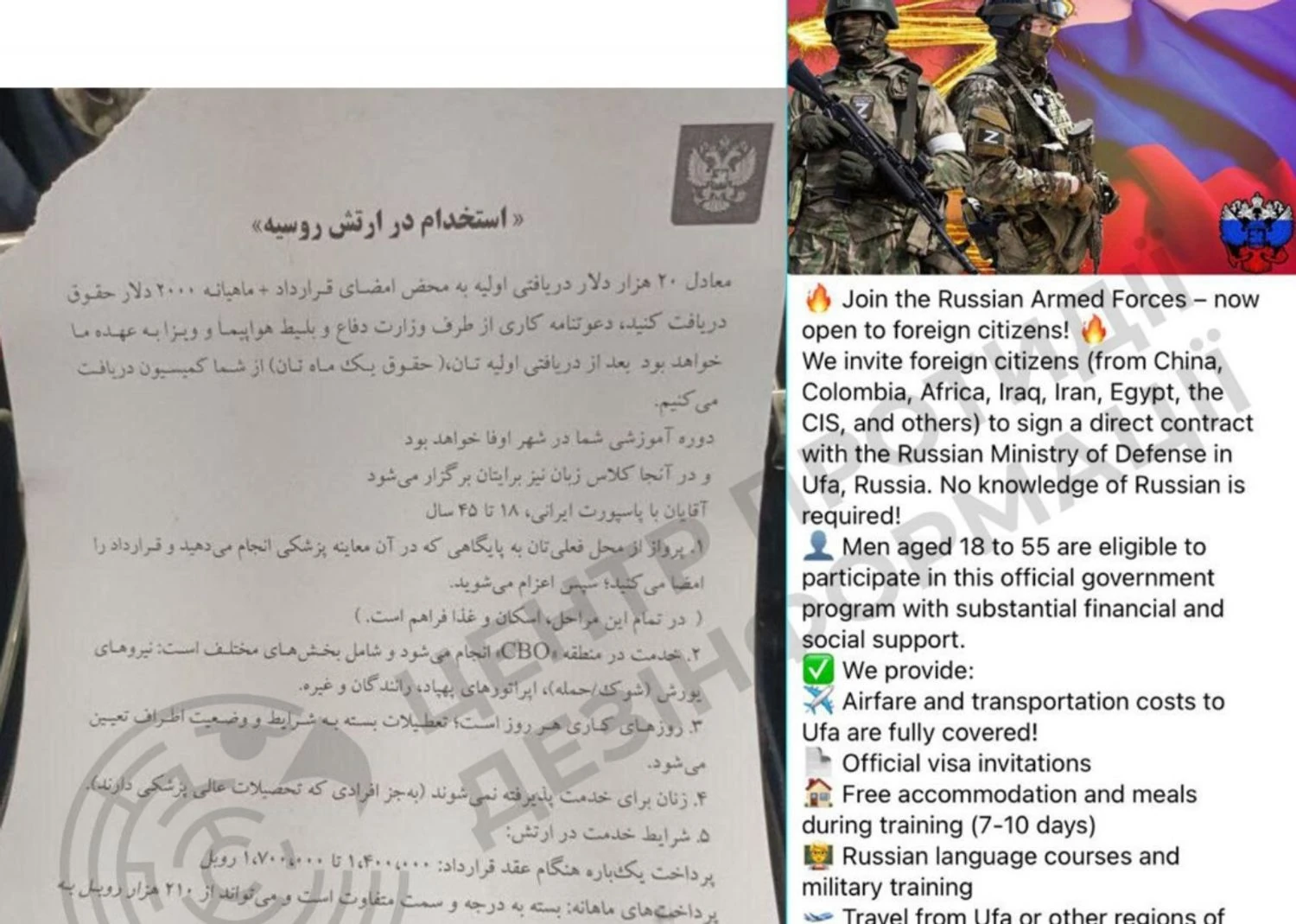 Українські Національні Новини (УНН)