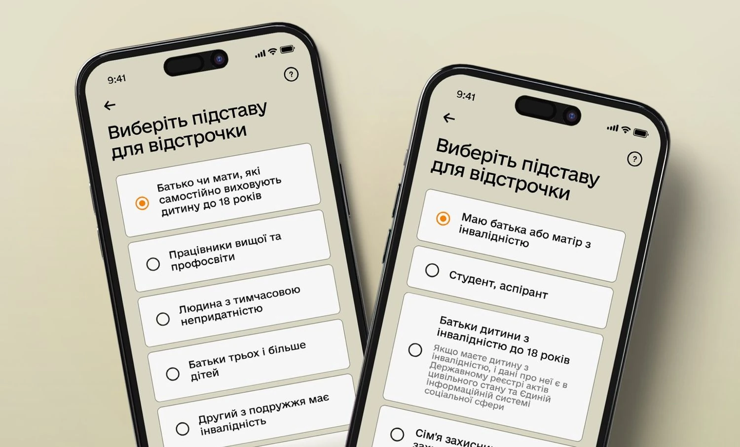 Міноборони України у 2025 році сфокусувалося на цифровізації війська - Шмигаль
