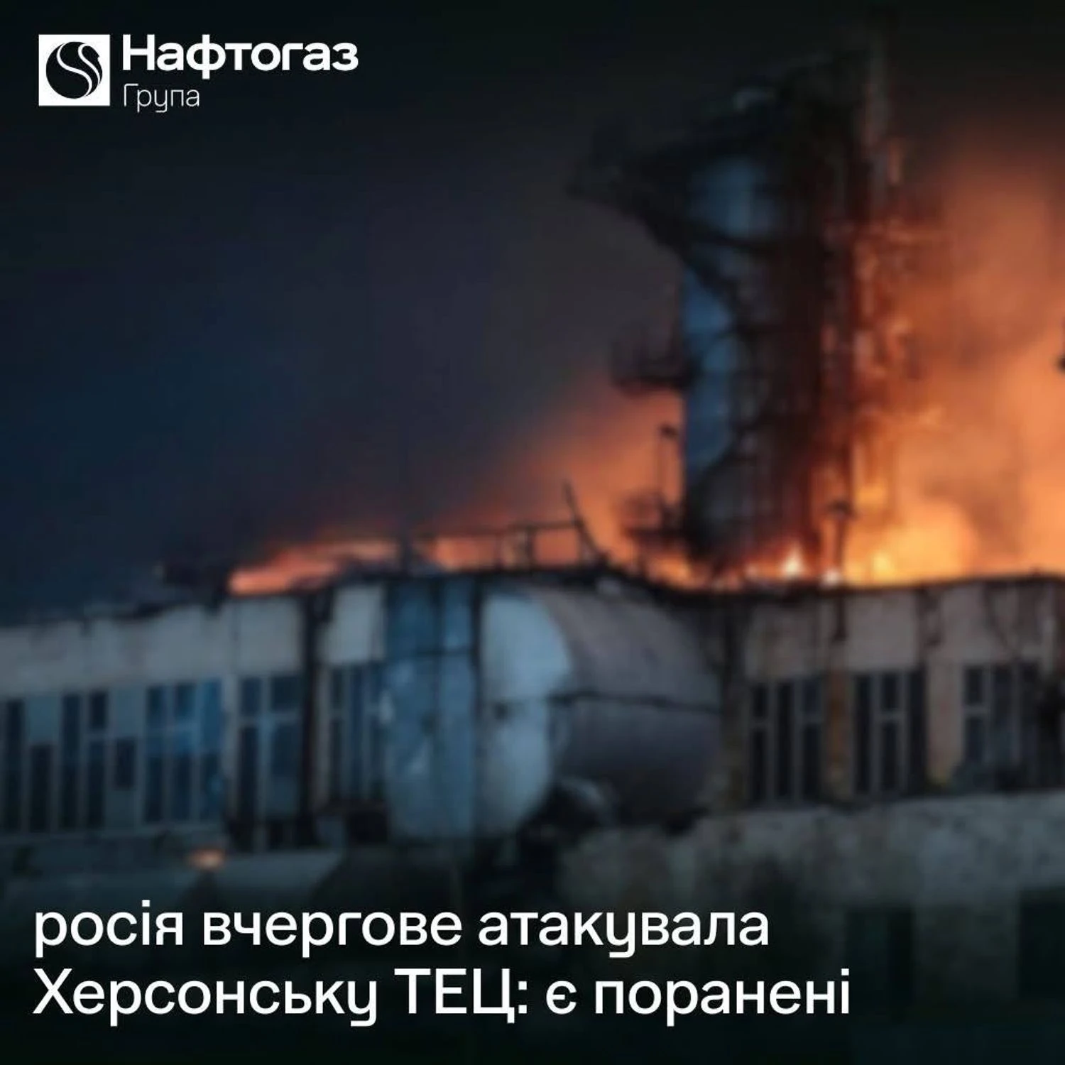 Українські Національні Новини (УНН)