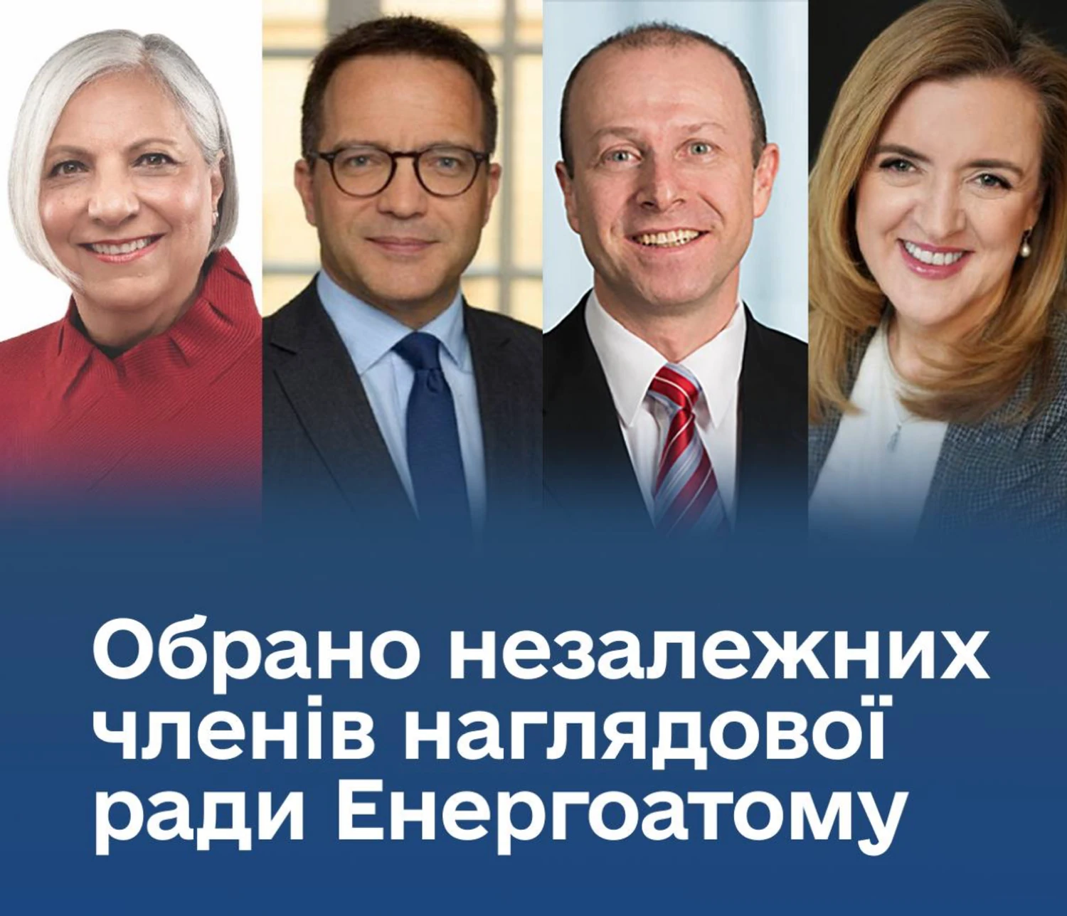 Обрано незалежних членів наглядової ради Енергоатому: що про них відомо