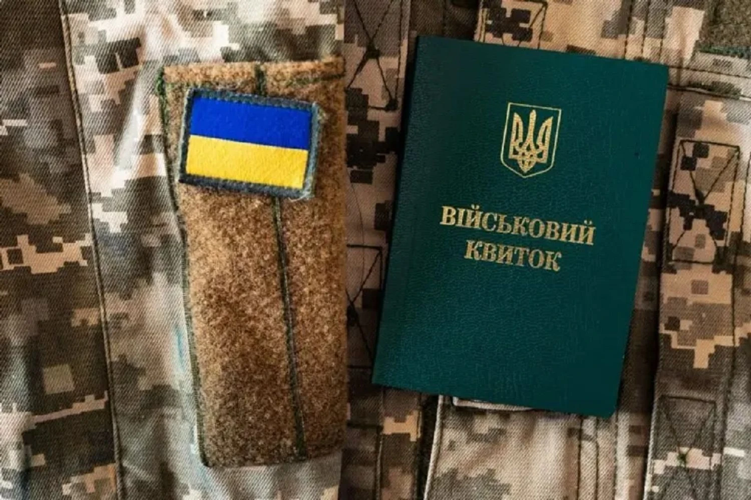 ініційовано службову перевірку: Одеський ТЦК роз’яснив інцидент за участю військових та поліції