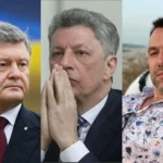 Українські Національні Новини (УНН)