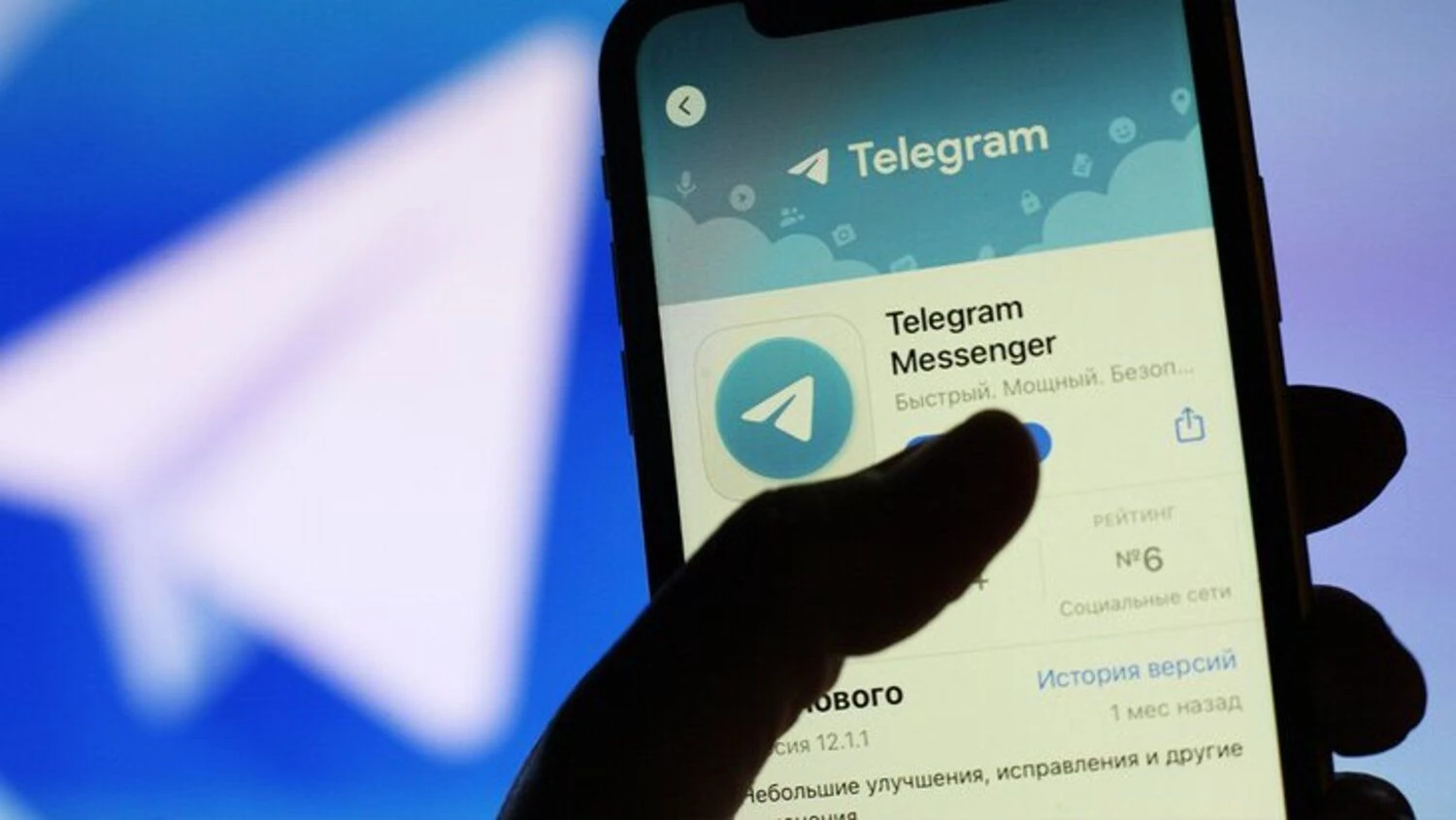 Блокування Telegram руйнує малий бізнес у рф та сприяє цифровій ізоляції - СЗР