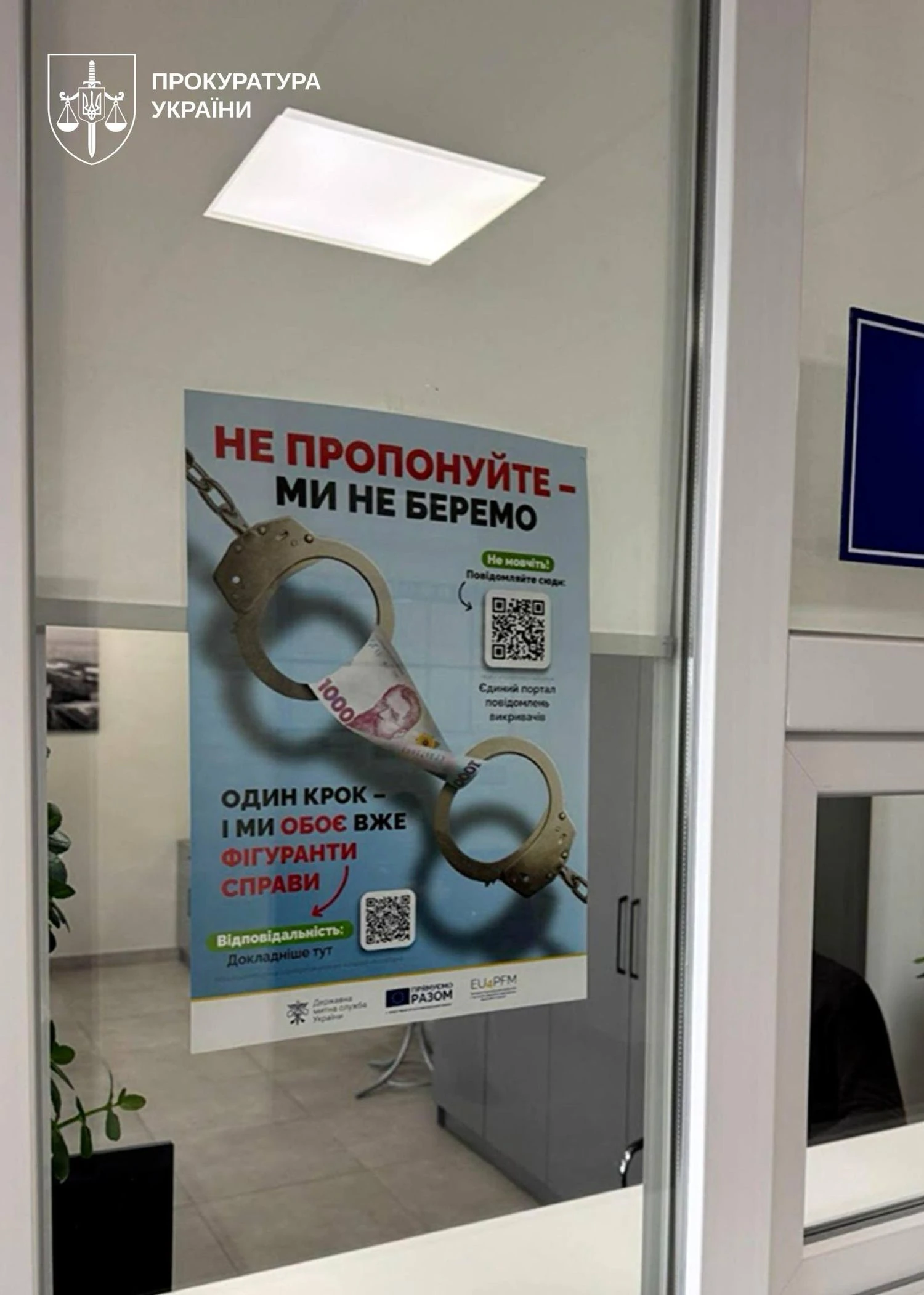 Українські Національні Новини (УНН)