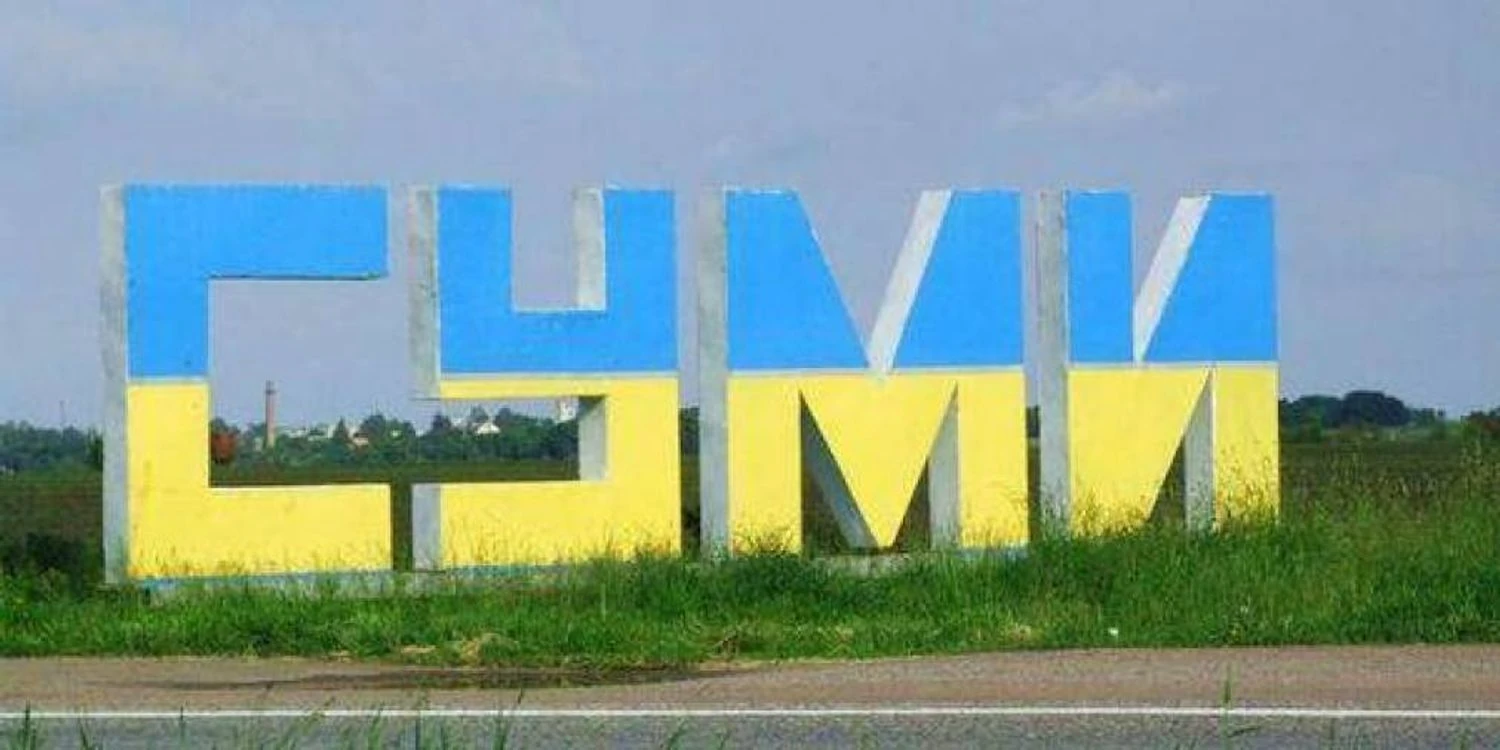 Суми під масованою атакою російських дронів, є влучання - ОВА