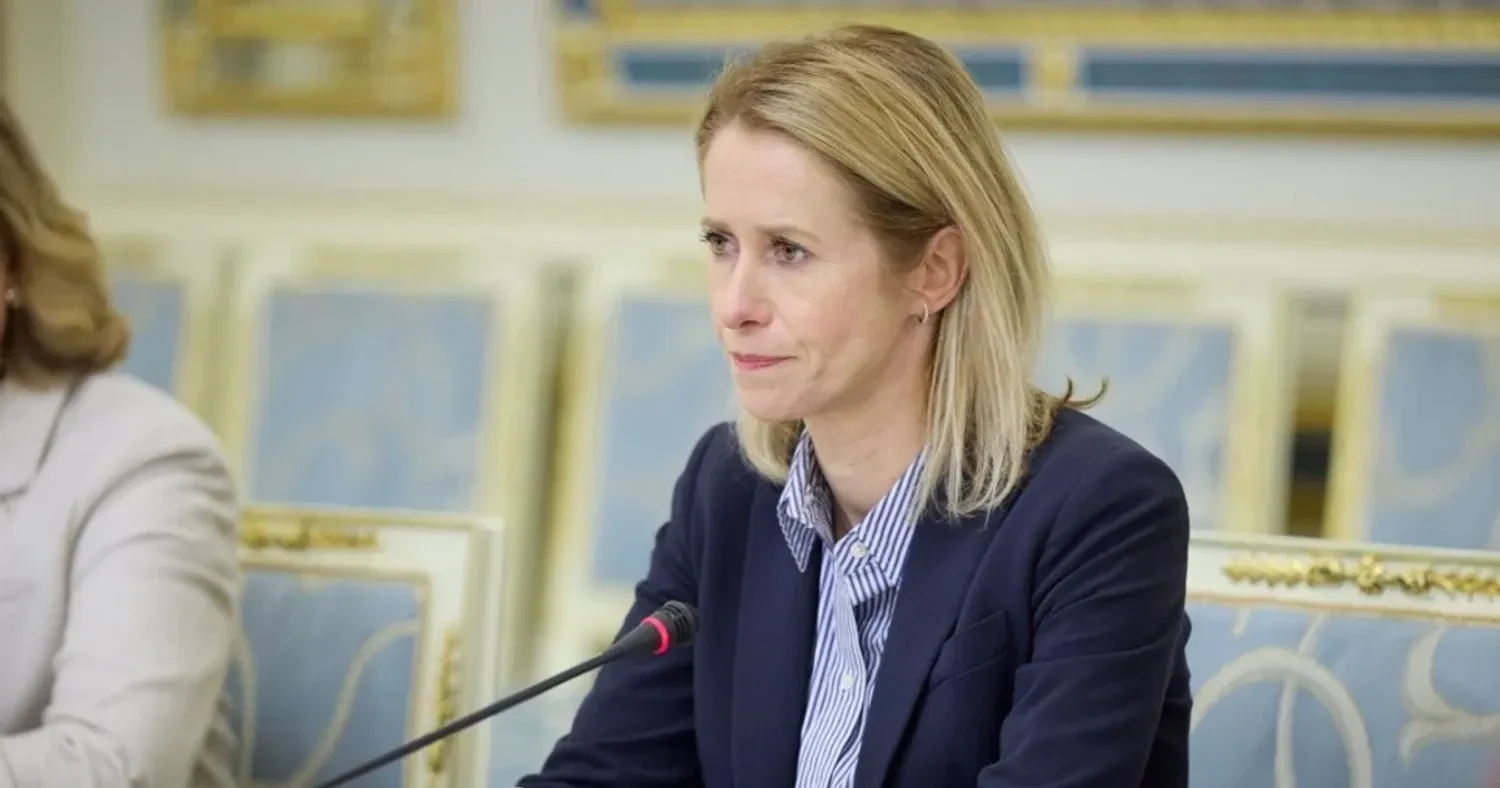 ЄС нарощує підтримку України та посилює тиск на росію - Каллас