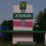 росіяни вдарили дроном по Харкову, є загиблий і поранені