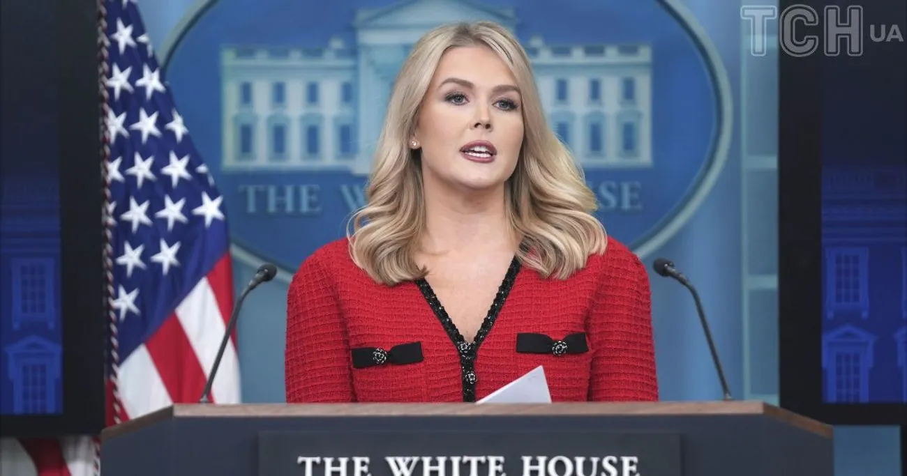 Білий дім останніми днями