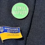 Сьогодні на засідання фракції