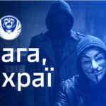 У Коордштабі попередили про нові шахрайські схеми щодо родин військовополонених