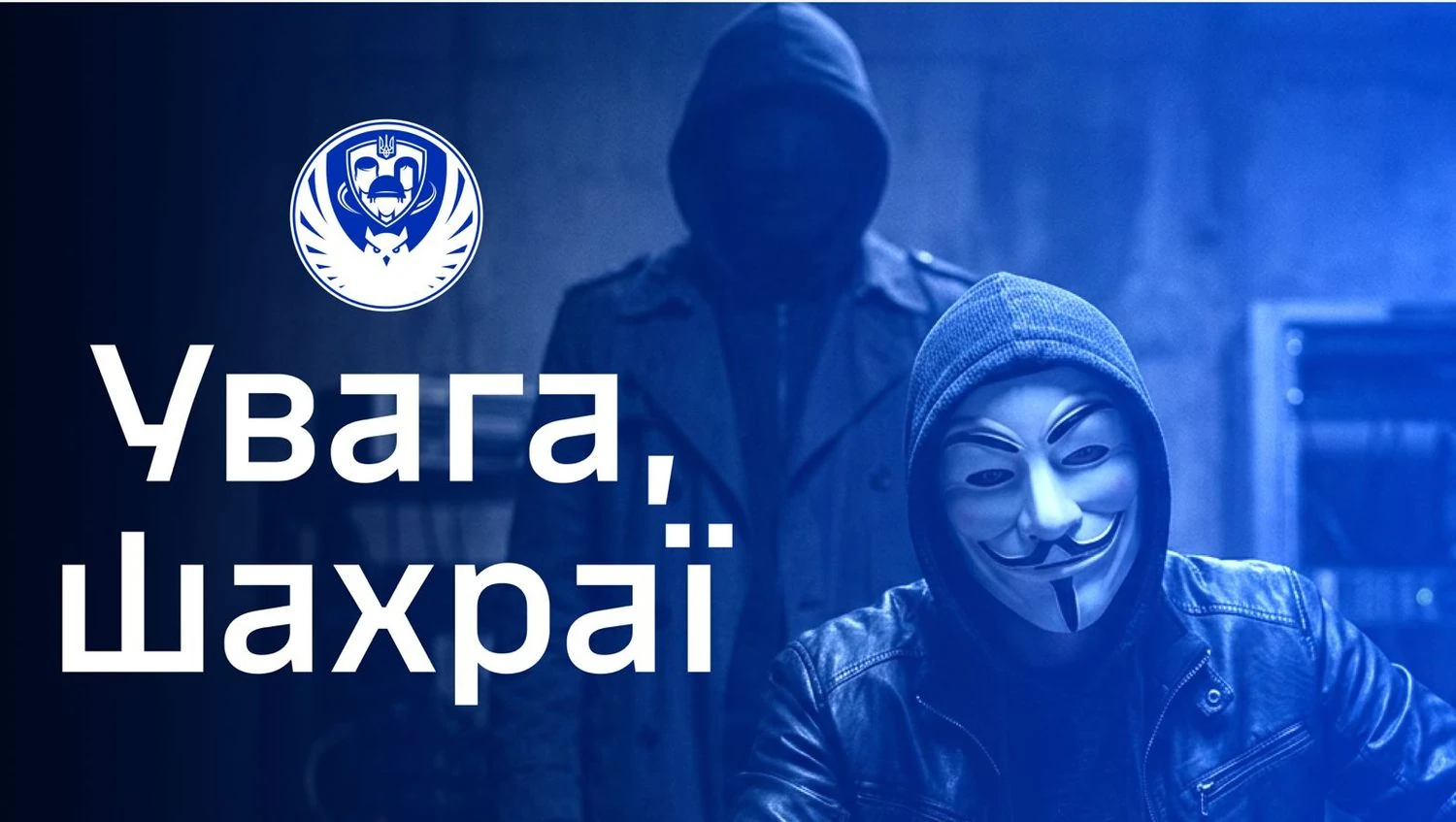 У Коордштабі попередили про нові шахрайські схеми щодо родин військовополонених