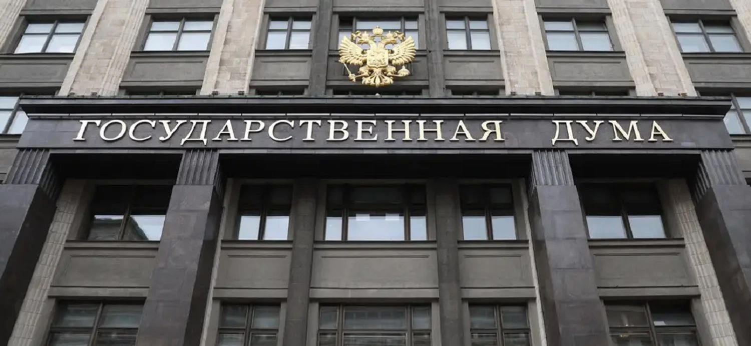 держдума рф дозволила путіну використовувати армію за кордоном для захисту росіян