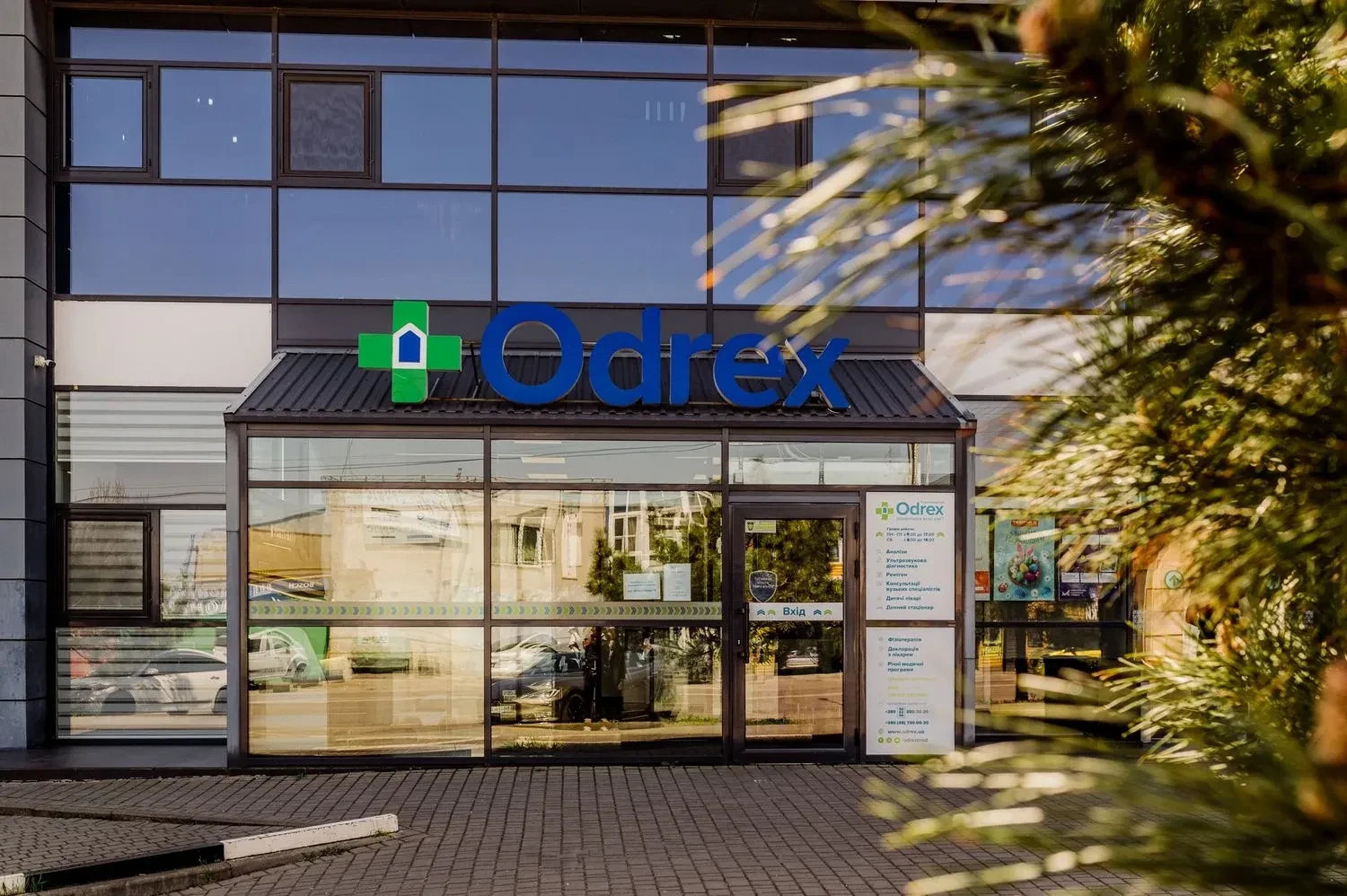 Бюджетні мільйони для Odrex або чому НСЗУ платить клініці, на яку скаржаться пацієнти