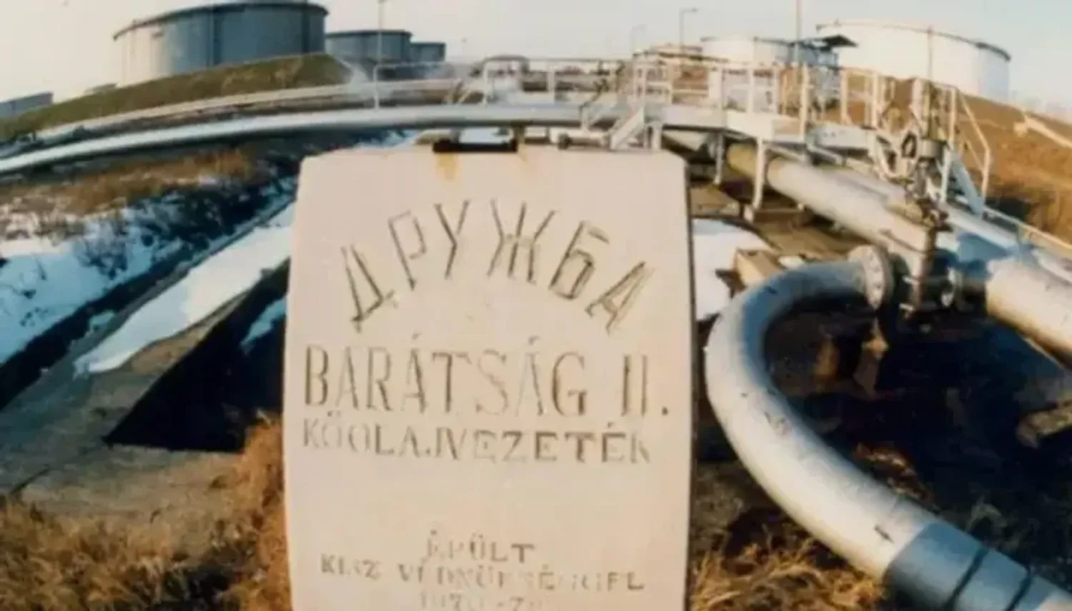 Україна повідомила про відновлення постачання нафтопроводом