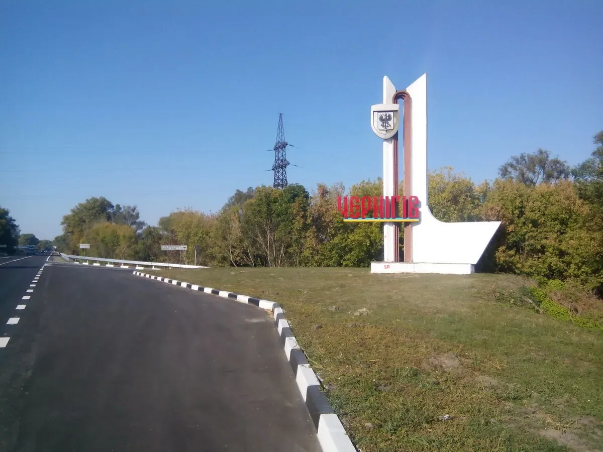 Ворог атакував Чернігів дронами: виникли пожежі у приватних будинках