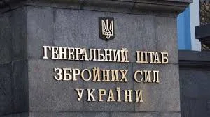 Генштаб підтвердив удар по НПЗ "Ярославльський" у рф, ступінь збитків уточнюється