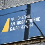 Адвокат Петра Оленича: НАБУ штучно створює перешкоди стороні захисту у справі