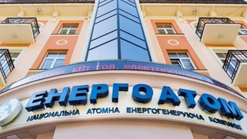 Наглядова рада