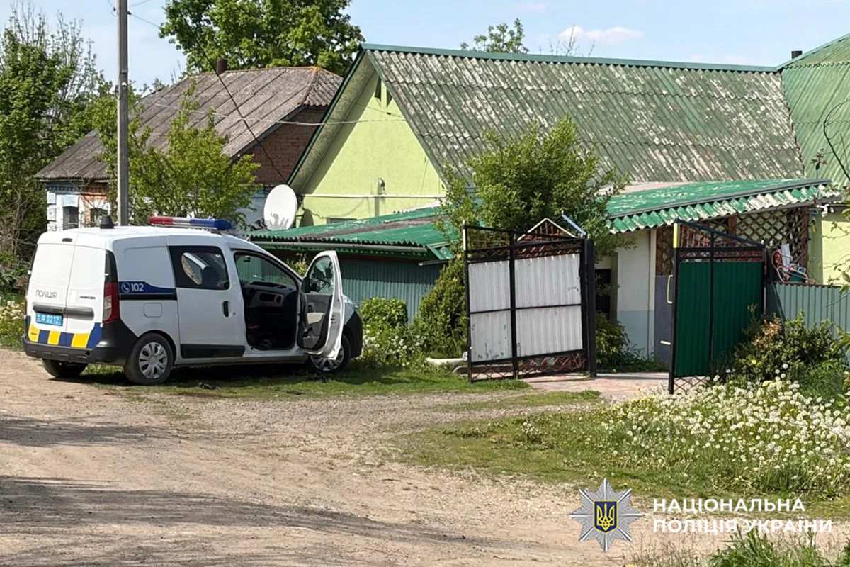 Українські Національні Новини (УНН)