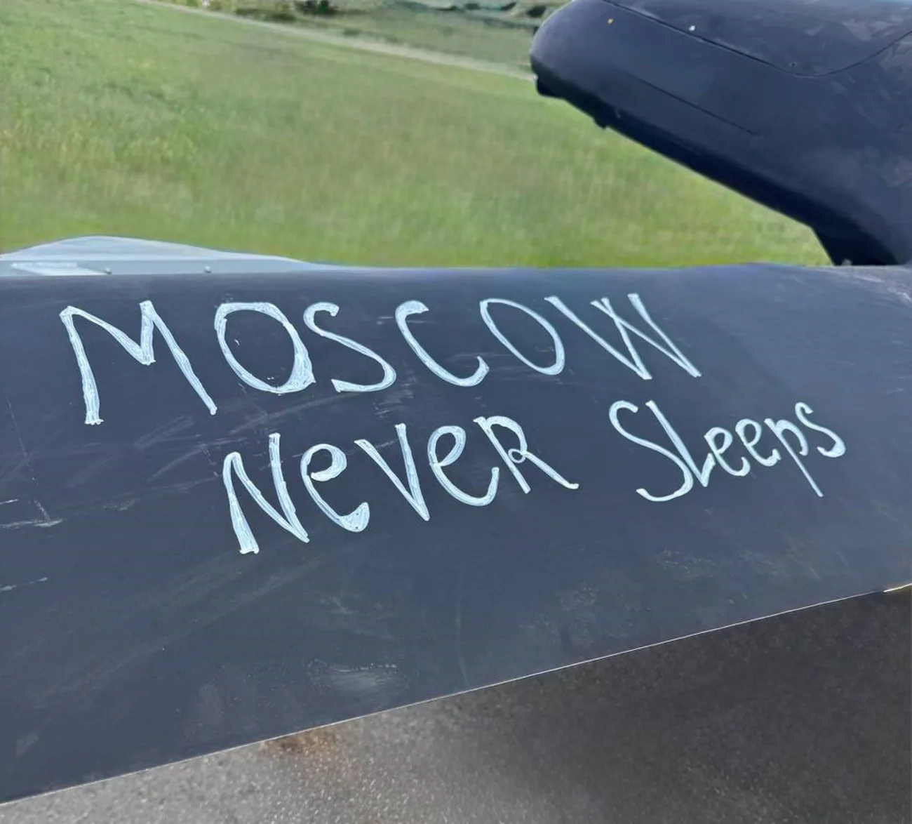 "Moscow never sleeps": Міноборони підтвердило масштабні удари по об'єктах підмосков'я