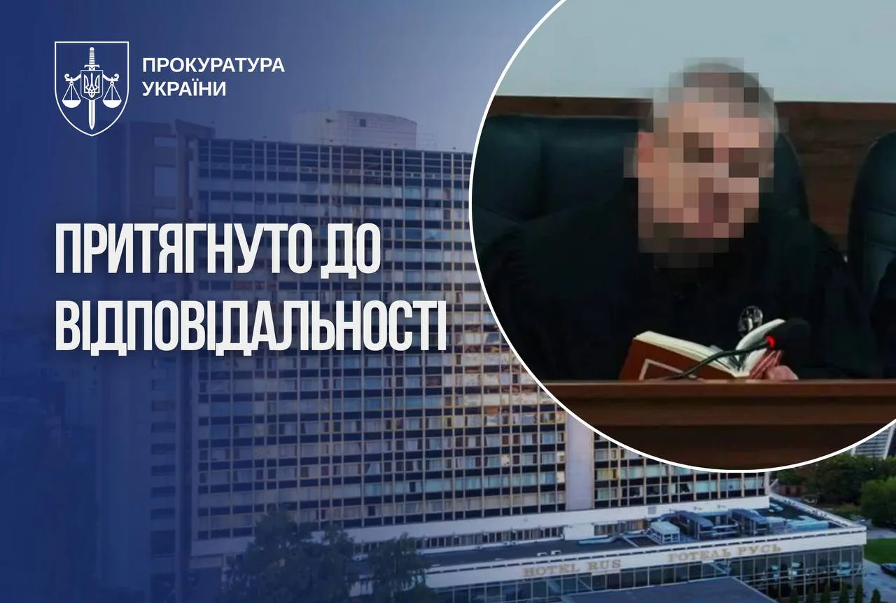ВРП покарала суддю за зняття арешту у справі пов’язаного з громадянами рф Premier Hotel Rus – прокуратура