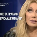 Таїсію Повалій засудили до 12 років ув