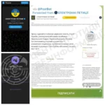ЦПД попередив про нову шахрайську схему викрадення акаунтів у Telegram через фейкові петиції