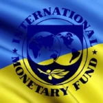 Україна за підтримки МВФ готує дорожню карту з підвищення комунальних тарифів