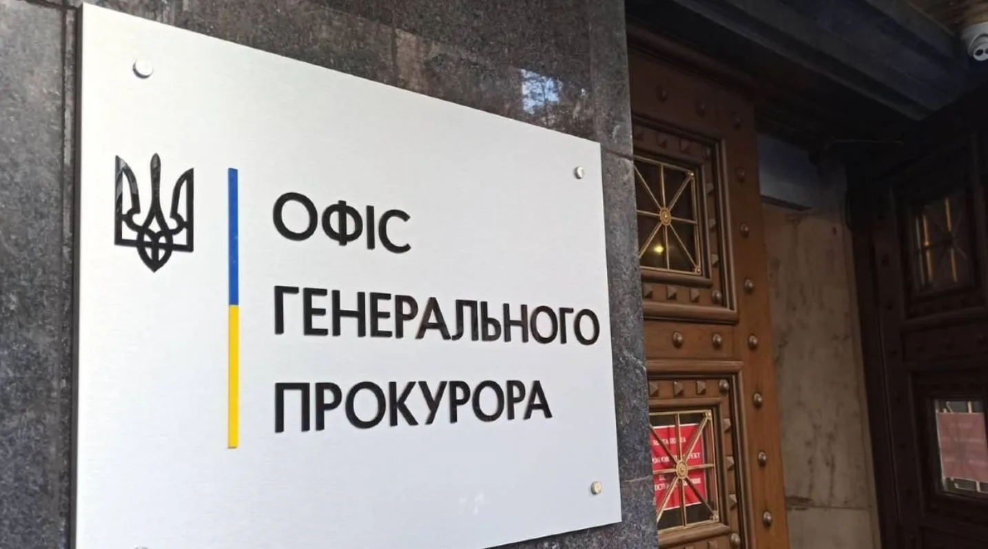 Українські Національні Новини (УНН)