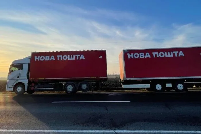 Українські Національні Новини (УНН)