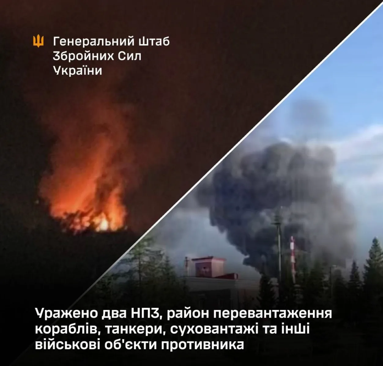 Українські Національні Новини (УНН)