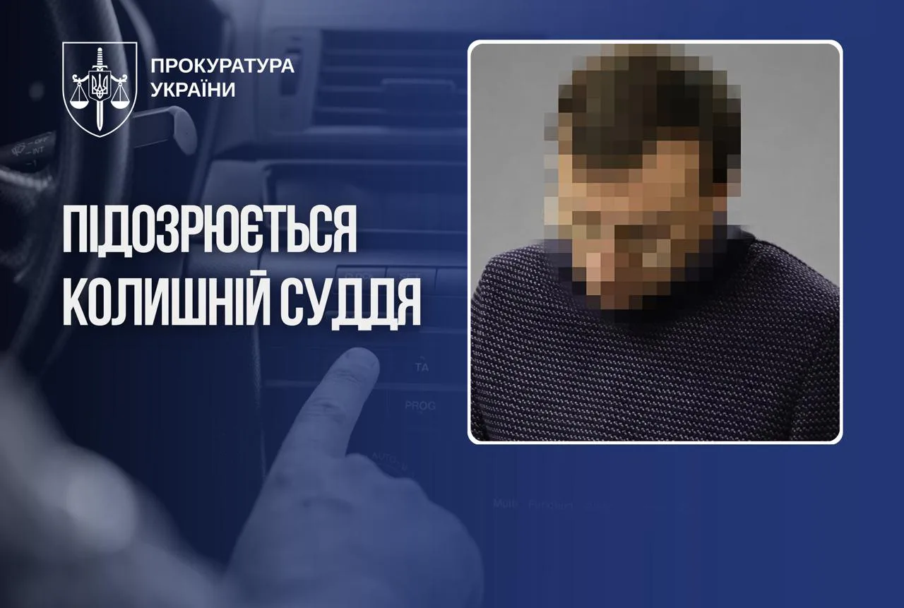 Екссудді оголосили підозру за хуліганство: дістав пістолет через зауваження про російську музику