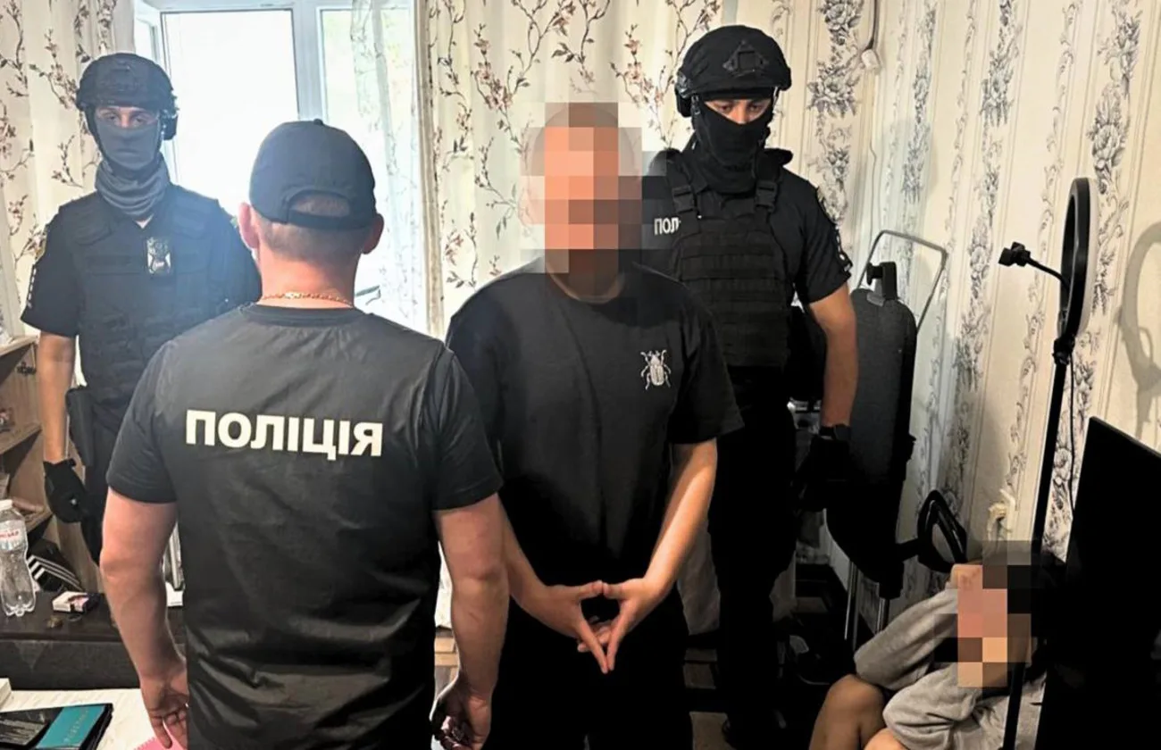Спецоперація