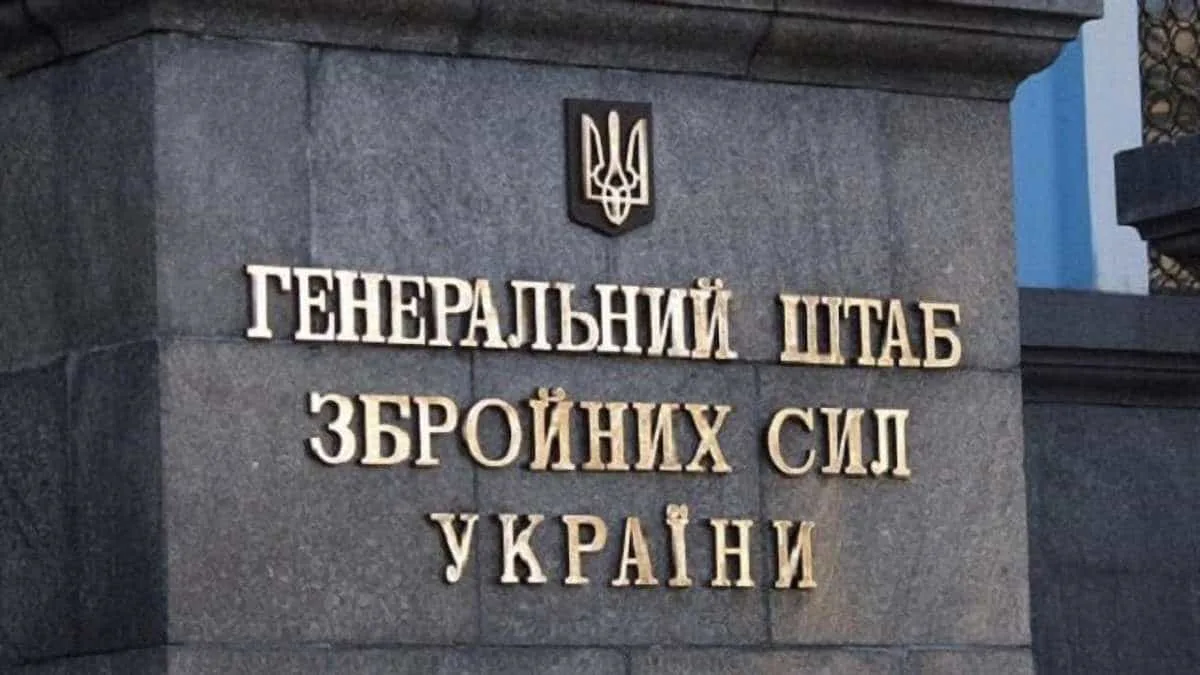У Генштабі спростували інформацію, що військовим заборонили брати участь у протестах і спілкуватися з медіа