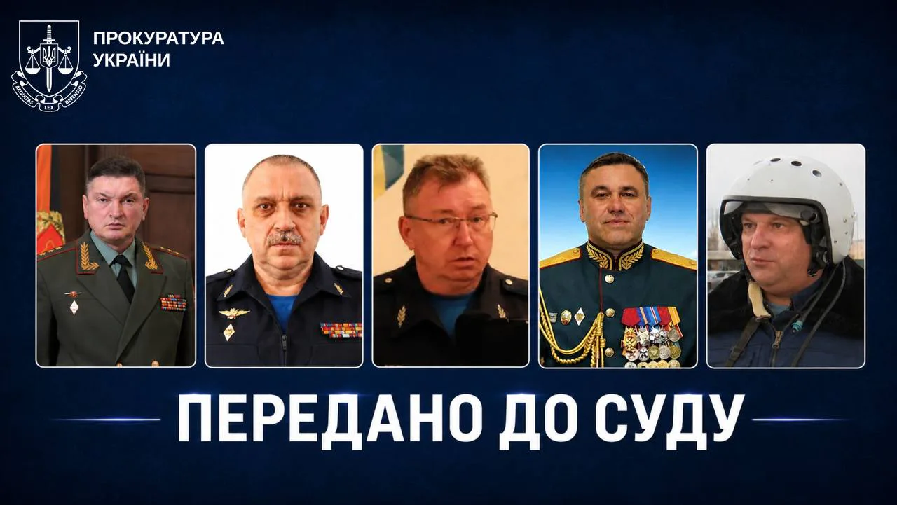Удар по